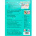 Раскраска 9785506107460 Забавные питомцы 602-292