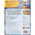 Раскраска 9785506108863 Ночные стражи 602-298