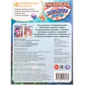 Раскраска 9785506108962 Загадки моря 602-287