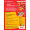 Раскраска 9785506110767 Выдуманный мир 602-309