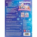Раскраска 9785506109068 Ушастые любимцы 602-333