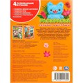 Раскраска 9785506111320 Смешные монстрики 602-310