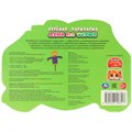 Раскраска 9785506106517 День на ферме. Весёлая раскраска 602-328