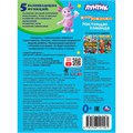 Раскраска 9785506101581 Настоящая команда. Лунтик. Супер-раскраска 64 картинки 601-475