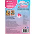 Раскраска 9785506104605 Сказочные единороги. 601-449