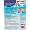 Раскраска 9785506102380 Королевство добрых дел 502-861