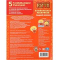 Раскраска 9785506100119 Озорной домовой. Домовенок Кузя.Бомбическая раскраска 502-676