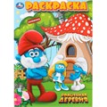Раскраска 9785506100171 Волшебная деревня 502-622