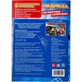 Раскраска 9785506098294 Загадочные суперсилы 502-071