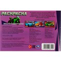 Раскраска 9785506083115 Мощные мотоциклы /50/ 302-488