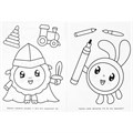 Раскраска 9785506096535 Играем с Малышариками. Малышарики. Бомбическая раскраска 501-485