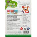 Раскраска 9785506088622 Собачка. Первая раскраска с цветным контуром 501-390