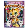 Раскраска 9785506090397 Чудесный лес. Волшебная раскраска 501-072