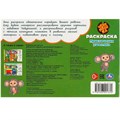 Раскраска 9785506091370 Чебурашка. Приключения ушастика. Горизонтальная раскраска 402-316