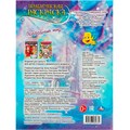 Раскраска 9785506089674 Подводный мир. Раскраска бомбическая 401-120