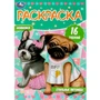 Раскраска 9785506084693 Стильные питомцы. Раскраска-малышка. 16 заданий 401-144
