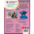 Раскраска 9785506087298 Межпланетная дружба 302-912