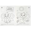 Раскраска 9785506087410 Чебурашка. Апельсиновый переполох. Наклей и раскрась 302-734