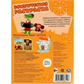 Раскраска 9785506086147 Союзмультфильм. Чебурашка ищет друзей. Бомбическая раскраска 302-610