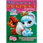 Раскраска 9785506084730 Королевские питомцы. Раскраска-малышка 302-444