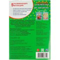 Раскраска 9785506083719 Мир приключений. Раскраска с наклейками А5 /100/ 302-095