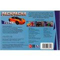 Раскраска 9785506083016 Тесла /50/ 302-040