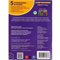 Раскраска 9785506075783 Монстр-траки. 64 картинки.Супер-раскраска /30/ 301-756