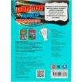 Раскраска 9785506078913 Машины-монстры. Бомбическая раскраска /50/ 301-132