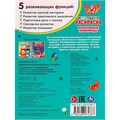 Раскраска 9785506075387 Волшебные любимцы 202-464