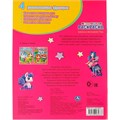 Раскраска 9785506064633 Школа волшебства. Мультяшная раскраска 986-575