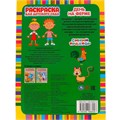 Раскраска 9785506066026 День на ферме.Раскраска для детского сада.Синий трактор 986-415