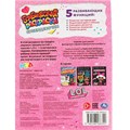 Раскраска 9785506066392 СУПЕРДЕВОЧКИ.Бомбическая раскраска.Лол 986-025