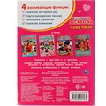 Раскраска 9785506057932 Чудо пони.Первая Раскраска А4 Мультяшная 985-811