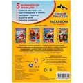 Раскраска 9785506044895 Синий трактор.Раскраска по номерам А4 885-667