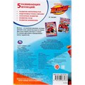 Раскраска 9785506037033 Вспыш и его друзья Первая раскраска А5 885-308