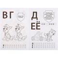 Раскраска 9785506035282 Настоящие спасатели.Щенячий патруль.Альбом для творчества А5 884-734