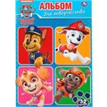 Раскраска 9785506042624 Щенячий патруль.Альбом для творчества.Супер-раскраска для маленьких 885-397