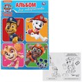 Раскраска 9785506042624 Щенячий патруль.Альбом для творчества.Супер-раскраска для маленьких 885-397
