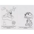 Раскраска 9785506042624 Щенячий патруль.Альбом для творчества.Супер-раскраска для маленьких 885-397