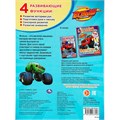 Раскраска 9785506037026 Вспыш и его друзья.Мультяшная раскраска А4 885-391