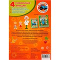 Раскраска 9785506032878 Овощи и фрукты.Синий трактор.Первая раскраска А5 786-440