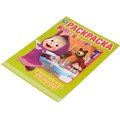 Раскраска 9785506031864 Праздник урожая.Маша и медведь.Первая раскраска А4 786-435
