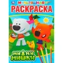 Раскраска 9785506031550 Мимимишки 785-496