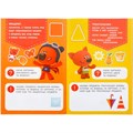 Раскраска 9785506046677 Цвета и формы. Ми-ми-мишки.Активити А5 с многораз. наклейками 501-541