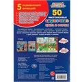 Раскраска 9785506056058 Цвета и формы. 50 многоразовых кружочков. Синий трактор 986-038