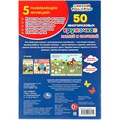 Раскраска 9785506056119 Наклей и посчитай. 50 многоразовых кружочков. Синий трактор 986-066