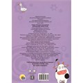 Раскраска 978-5-378-35566-2 Рисуем пальчиками. Синий трактор. Домашние животные 601-578