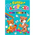 Раскраска 978-5-378-29848-8 Суперраскраска.Для малышей 986-679