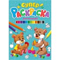 Раскраска 978-5-378-29848-8 Суперраскраска.Для малышей 986-679