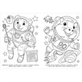 Раскраска 9785506103912 Космическая команда 601-452